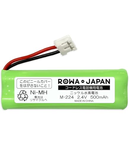 Amazon | FUJITSU 富士通 コードレス電話機用バッテリー FC741BP5E