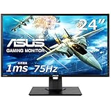 ASUS ゲーミングモニター 24インチ VG245HE(フルHD/応答速度1ms/HDMI 2ポート/D-sub/フリッカーフリー/ブルーライト軽減/スピーカー付/VESA対応)