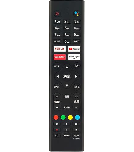 Amazon | テレビ用リモコン RCA-RC01 fit for ‎RCA Vezzer 32N1