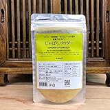 日本産　じゃばら果皮パウダー　100g　ジャバラ果皮のみで作られています。無添加　無香料　無着色　無糖　ジャバラ　G-BALITオリジナル