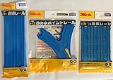 プラレール 「 直線レール R-01 」 + 「 8の字ポイントレール R-12 」 + 「 1/4直線レール R-20 」 【3種セット 】