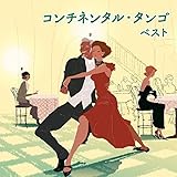 �R���`�l���^���E�^���S �x�X�g �L���O�E�x�X�g�E�Z���N�g�E���C�u�����[2015