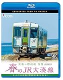 �r�R�� �u���[���C�W�] 4K�B�e��i �t��JR�喩�� �喩�`��Ӓn ���� 4K�B�e��i �L�n100�`�A���k����������