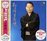 �����Y����S/�������q�b�g�ȏW