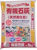 あかぎ園芸　有機石灰　５Ｋ