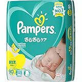 【Ｐ＆Ｇ】パンパース コットンケア 新生児用×88枚入+2枚入