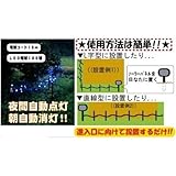 タナカマイスター 動物侵入防止用 LED通せんぼ