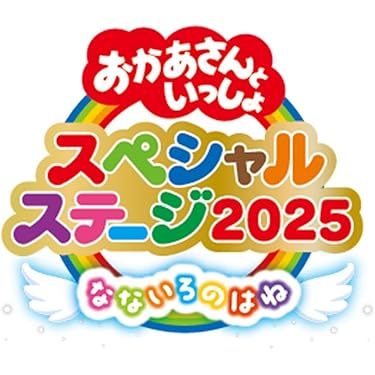 (未使用･未開封品)FUN FUN POCKET TV ダンとゆかいななかまたち ~3歳からのたのしいえいご~ #20 宝探し [DVD] Amazon.co.jp 売れ筋ランキング: 知育・教育 の中で最も人気の