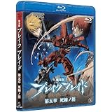 劇場版 ブレイクブレイド 第五章 死線ノ涯[Broken Blade Vol.5] [Blu-ray]