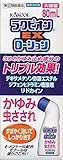 【指定第2類医薬品】ラクピオンEXローション 80mL ×2