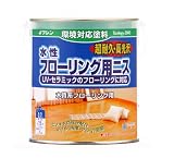 和信ペイント 水性フローリング用ニス 木製フローリング材の保護・メンテナンスに最適 中光沢 0.7L