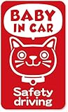 imoninn BABY in car ステッカー　【マグネットタイプ】　No.59　ネコさん2　（赤色）