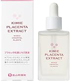 【新品✨2本❗️】 ミュゼコスメ 高濃度プラセンタ原液EX100 30ml 美容液 試してみた】高濃度プラセンタ原液EX100 ミュゼコスメの効果・肌質別の
