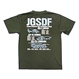自衛隊グッズ Ｔシャツ 陸上自衛隊 ヘリコプター (L)