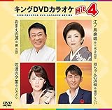 �L���ODVD�J���I�PHit4