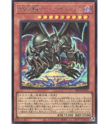 Amazon.co.jp: 【3枚セット】 遊戯王カード QCAC-JP088 フレシアの蟲惑