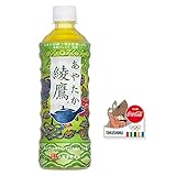 コカ・コーラ オリンピック聖火リレー 都道府県ピン付き (徳島) 綾鷹 525mlPET ×24本