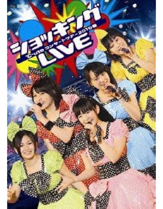 ℃-ute Cutie Circuit ~De retour a Paris~ [DVD] n5ksbvb ℃-ute Cutie Circuit ~De retour a Paris~ [DVD] n5ksbvb