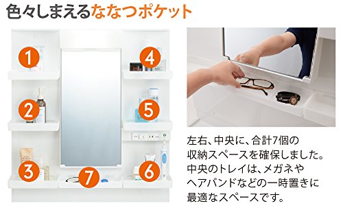 Lixil リクシル Inax 洗面化粧台 上下セット品 V1シリーズ 間口750 両開きタイプ 一面鏡 くもり止めコート 凍結防止水抜き仕様 ホワイトmv1 751yu V1n 755syn Vp1h 工具専科