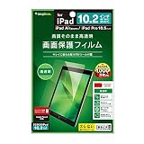 TR-IPD1910H-PF-CC(ｸﾘｱ) iPad(第8/7) /iPad Air(第3) /i