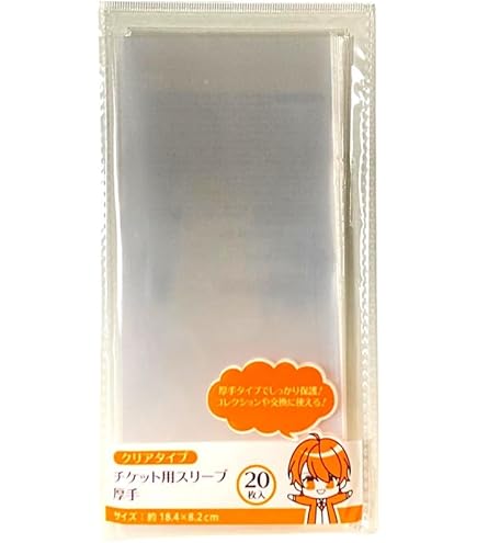 【②】　スリーブ Amazon.co.jp: 厚手タイプでしっかり保護 コレクションや交換に