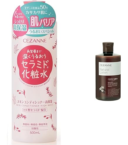 Amazon | 【セット買い】セザンヌ ナチュラルローション 360ml