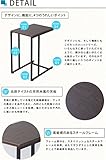 テーブル サイドテーブル ソファサイド ベッドサイド サイドテーブル