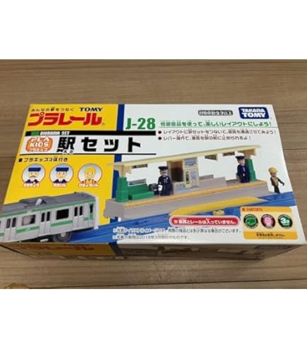 Amazon.co.jp: プラレール J-25 プラキッズ橋上駅 : おもちゃ