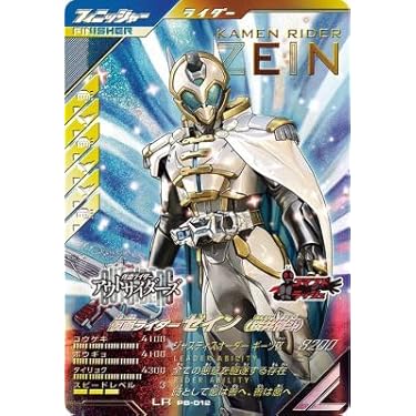 ライブオン　カードライバー翔　プロモカード　アイのホワイトアウル　大会入賞商品 ライブオン カードライバー翔 プロモカード アイのホワイト