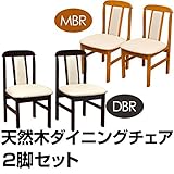 ダイニングチェア 【2脚セット】 合成皮革/木製 ダークブラウン【代引不可】 生活用品 インテリア 雑貨 インテリア 家具 テーブル その他のテーブル [並行輸入品]