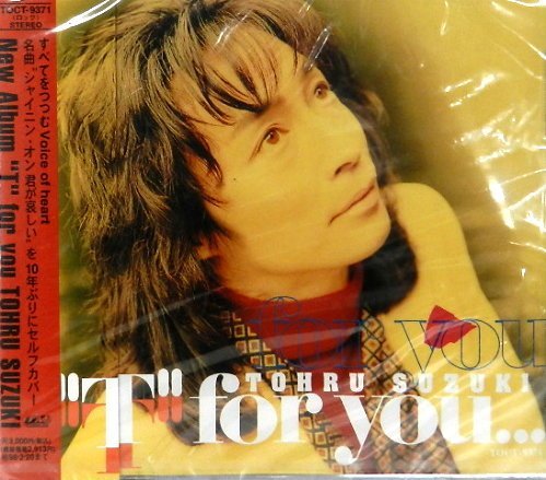 T”for you | 鈴木トオル | オリコンニュース（ORICON NEWS）