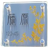 表札　アクアガラス表札　両面彫り　140mm×140mm　ステンレス板付き　イエロー