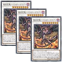 Amazon.co.jp: 【 3枚セット 】遊戯王 日本語版 LVP3-JP008