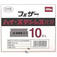 Amazon.co.jp: フェザーS 青函片刃 FAS-10箱入り10枚入り×24箱
