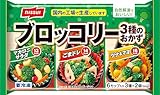 ニッスイ ブロッコリー3種のおかず 6コ入