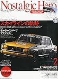 Nostalgic Hero (ノスタルジック ヒーロー) 2015年 02月号 [雑誌]