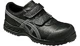 【ウィンジョブ®70S】　アシックス[ASICS]　作業用靴　【FFR70S】　サイズ：26.0