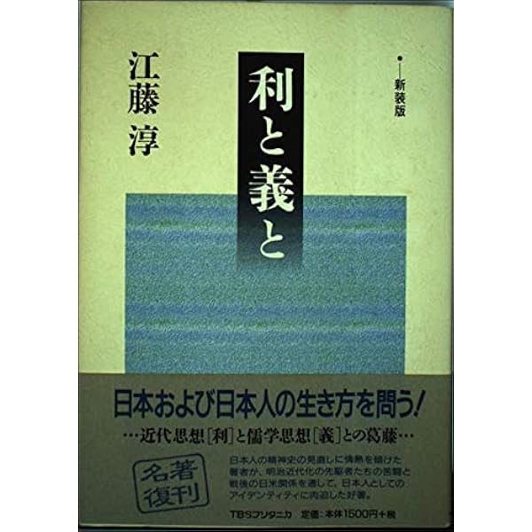 江藤淳コレクション 1巻〜4巻セット ちくま学芸文庫 希少本セット 江藤