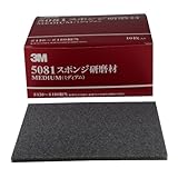 3M スポンジ研磨材 ミディアム 5081 AAD 10枚入