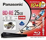 パナソニック 録画用BD-RE タフコート 10枚＋1枚パック LM-BE25W11M （25GBx10枚+50GBx1枚）