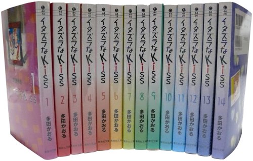 イタズラなKISS 全14巻 完結コミックセット(集英社文庫―コミック版)の詳細を見る