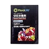 【2,000袋】 切花栄養剤 小袋 5ml 448095 高濃縮タイプ フローラライフ イP代不