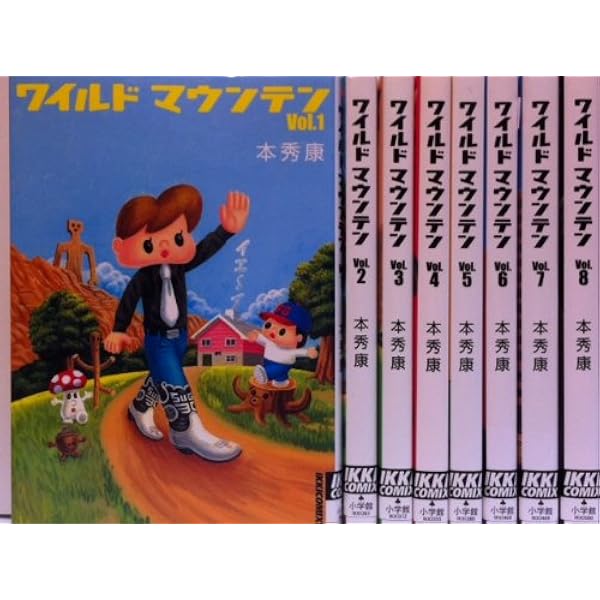 Amazon.co.jp: ワイルドマウンテン 1 (IKKI COMICS) : 本 秀康: 本