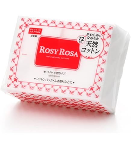 Amazon | メガビューティコットン 80枚入り | コットンパフ 通販