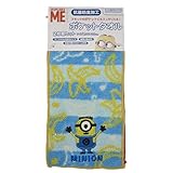 丸眞　ミニオンズ　ポケットタオル2枚組　ミニオンズバナナ