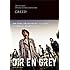 DIR EN GREY OVERSEAS DOCUMENTARY GREED