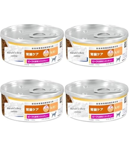 ヒルズ 犬用 腎臓ケア kd チキン/ビーフ&野菜入りシチュー156g 35缶 Amazon | ヒルズ 犬用 腎臓ケア 【k/d】 チキン&野菜入りシチュー 156g