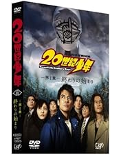 「限定品」人間革命　劇画　20巻 Amazon.co.jp: HELLSING OVA X 〈初回限定版〉 [Blu-ray] : 中田