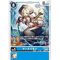 Amazon.co.jp: デジモンカードゲーム BT18-027 マーメイモン (C