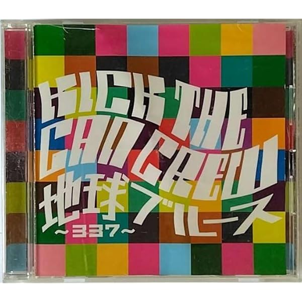 KICK THE CAN CREW☆マルシェ☆C’MON EVERYBODY Kick The Can Crew – マルシェ | Releases | Discogs